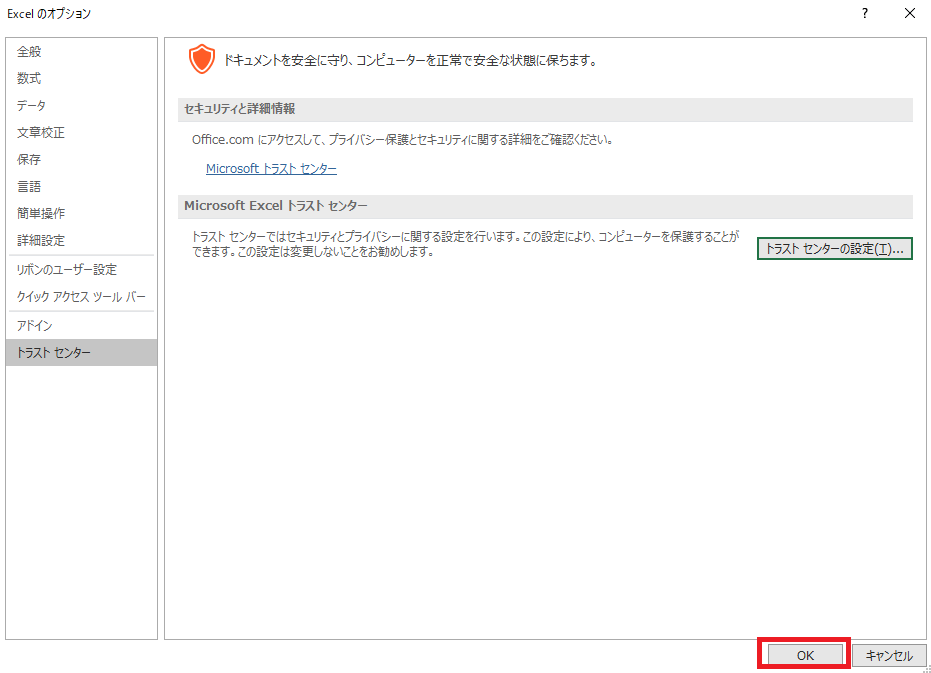 Winmergeでexcelファイル全体 全シートとvbaコード を比較する 現場で使える Excel Vba実践ガイド