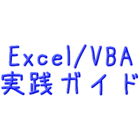 現役システムエンジニア