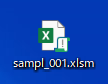 デスクトップ配下の「sampl_001.xlsm」