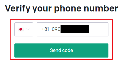 携帯電話の番号を入力して「Send Code」をクリック